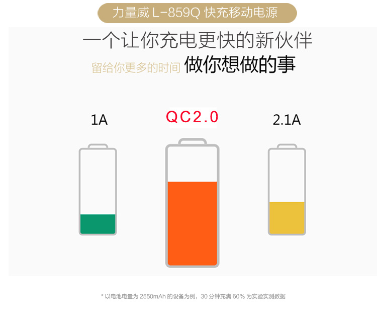 力量威 859Q-5.jpg